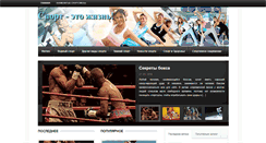 Desktop Screenshot of budapest2010.com